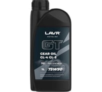 Трансмиссионное масло LAVR GT GEAR OIL 75W90 G4/5 MOTO, 1 л Ln7901