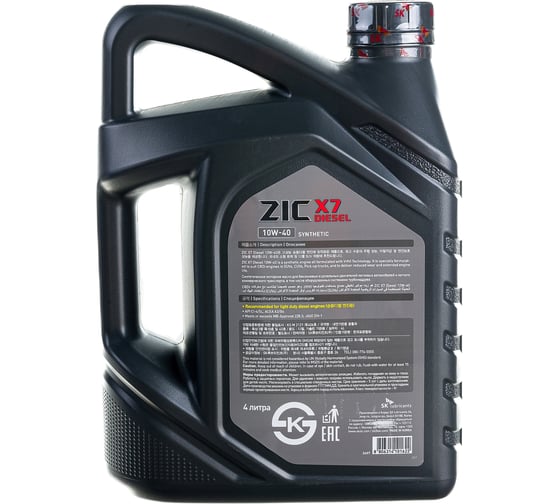 Масло (синтетическое; X7; 10w40; Diesel; 4 л) для коммерческой техники ZIC 162607