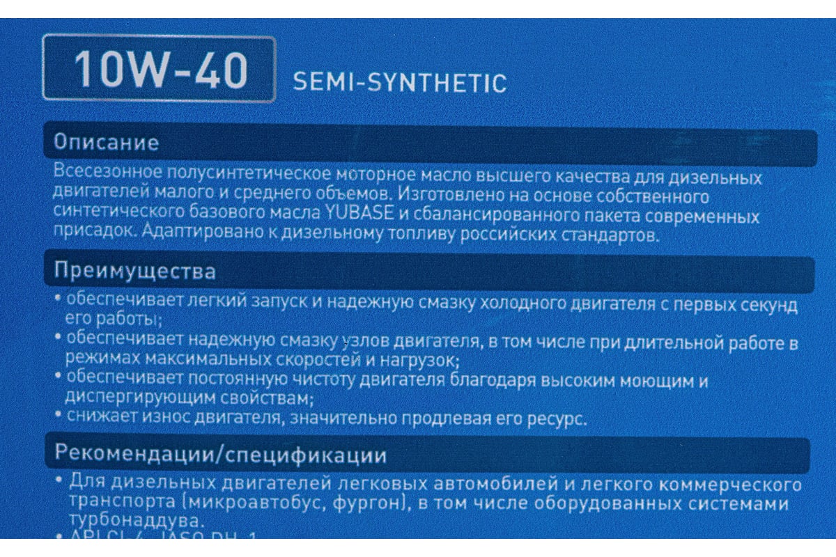 Масло (полусинтетическое; X5; 10w40; Diesel; 4 л) для дизельных двигателей  легковых авто ZIC 162660