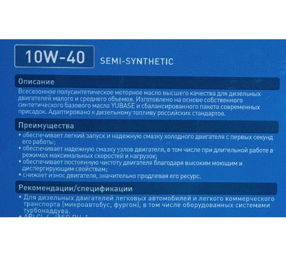 Масло (полусинтетическое; X5; 10w40; Diesel; 4 л) для дизельных двигателей легковых авто ZIC 162660