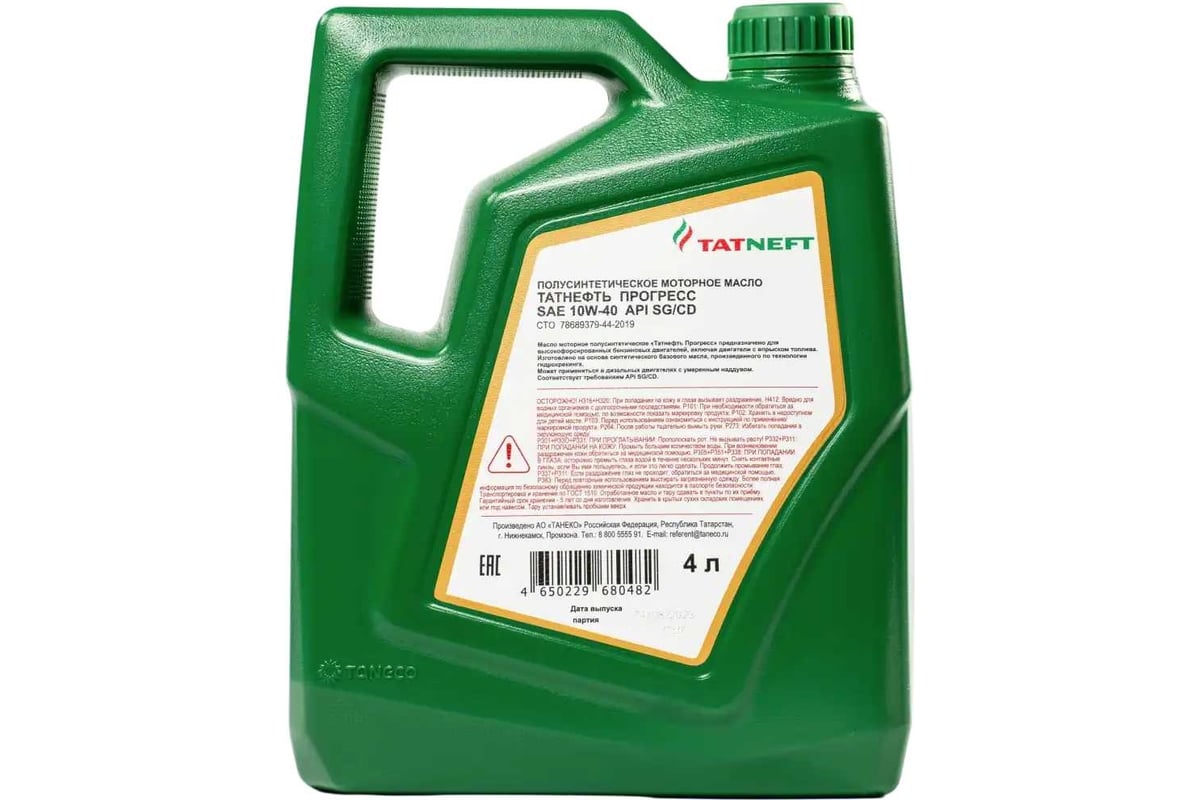 Масло моторное ТАТНЕФТЬ Прогресс SAE 10W40 API SH,SG/CD 4л ...