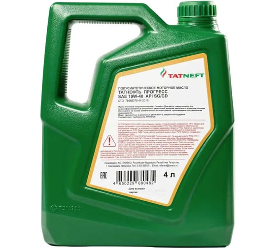 Масло моторное ТАТНЕФТЬ Прогресс SAE 10W40 API SH,SG/CD 4л 0000001000584