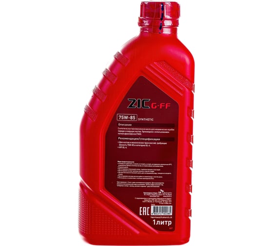 Масло (синтетическое; G- FF; 75w85; GL-4; 1 л) для МКПП ZIC 132626