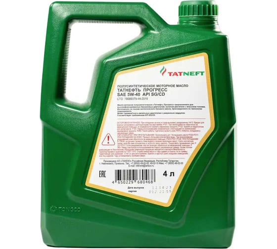 Масло моторное ТАТНЕФТЬ Прогресс SAE 5W40 API SH,SG/CD 4л 0000001000596