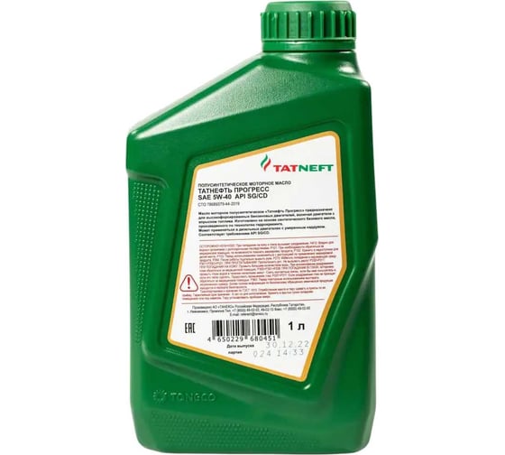 Масло моторное ТАТНЕФТЬ Прогресс SAE 5W40 API SH,SG/CD 1л 0000001000595