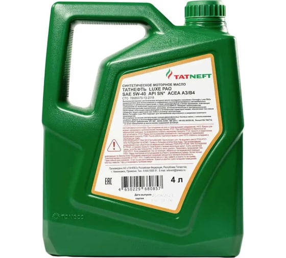 Масло моторное ТАТНЕФТЬ LUXE PAO синтетика SAE 5W-40 4л 0000001051586