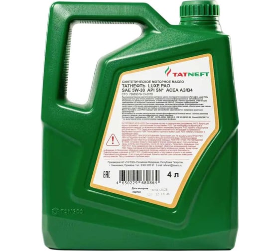 Масло моторное ТАТНЕФТЬ LUXE PAO синтетика SAE 5W-30 4л 0000001051580