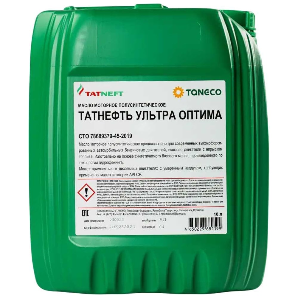 Масло моторное ТАТНЕФТЬ Ультра-Оптима SAE 10W40 API SL/CF ...