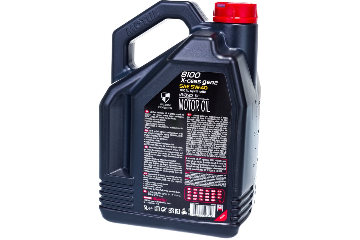 Моторное масло MOTUL 8100 X-cess GEN2 cинтетическое, 5W40, 5 л 109776 .