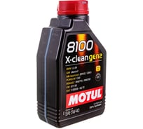 Масло синтетическое (8100 X-clean; GEN2; 5W40; 1 л) MOTUL 109761