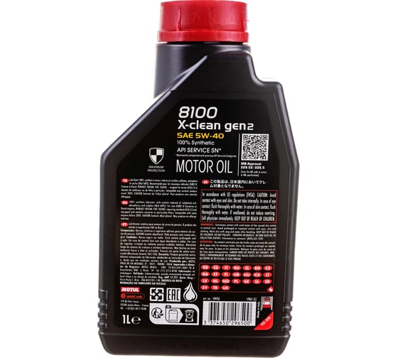 Масло синтетическое (8100 X-clean; GEN2; 5W40; 1 л) MOTUL 109761