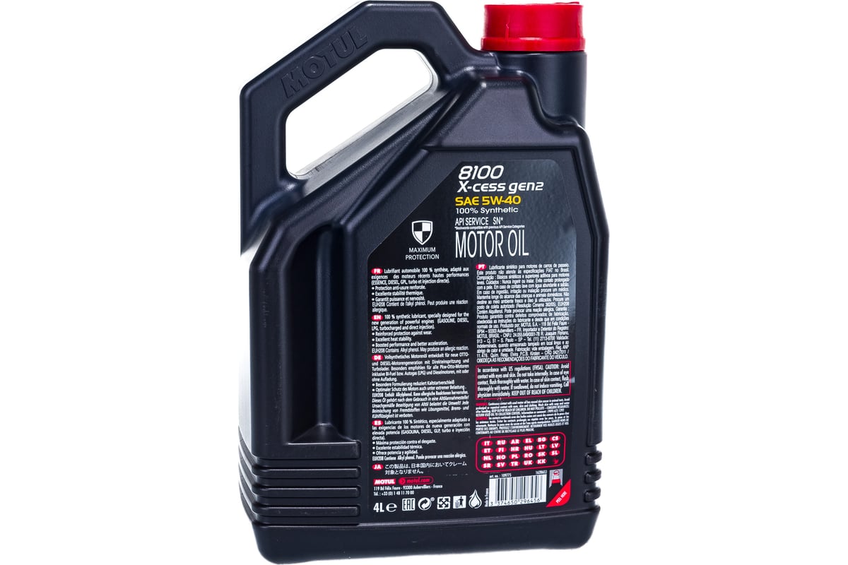  синтетическое MOTUL 100 8100 X-cess GEN2 5W40 4л 109775 .