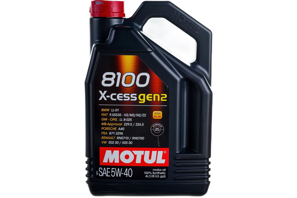  синтетическое MOTUL 100 8100 X-cess GEN2 5W40 4л 109775 .