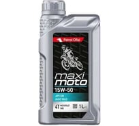 Моторное масло Petrol Ofisi для легковых автомобилей MAXIMOTO 15W-50, 1 л. 400001626