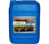 Масло универсальное (SAE-40; 20 л) GRACE СТО-4