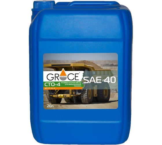 Масло универсальное (SAE-40; 20 л) GRACE СТО-4
