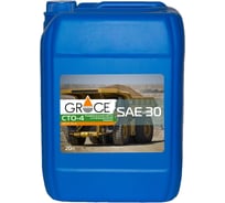 Масло универсальное (SAE-30; 20 л) GRACE СТО-4