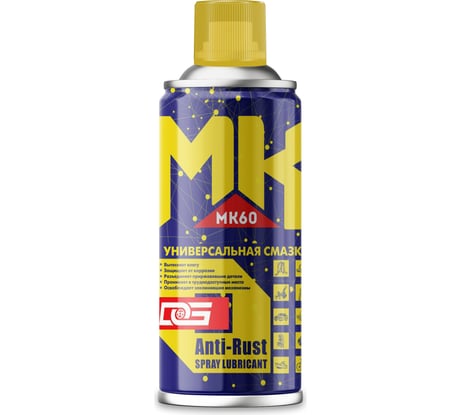 Многофункциональная проникающая смазка DG аэрозоль, 450 мл, 280 гр MK60-450