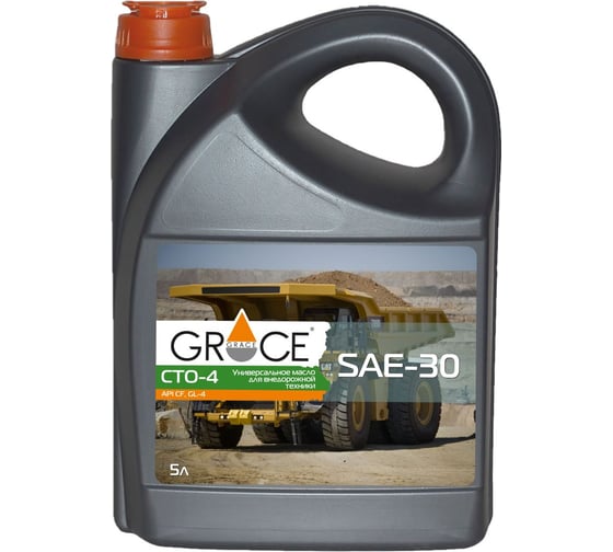 Масло универсальное (SAE-30; 5 л) GRACE СТО-4 1