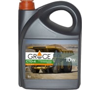 Масло универсальное (10w; 5 л) GRACE СТО-4