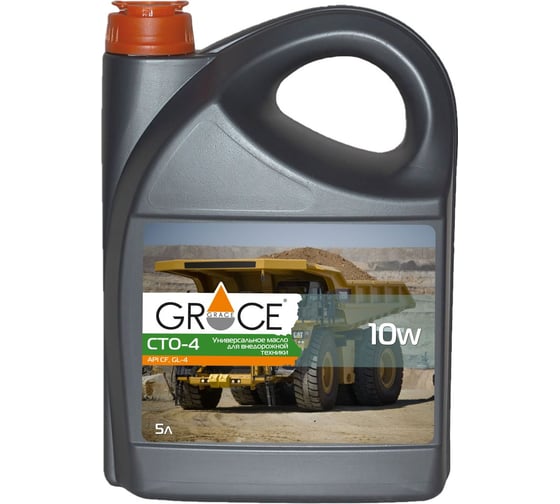 Масло универсальное (10w; 5 л) GRACE СТО-4