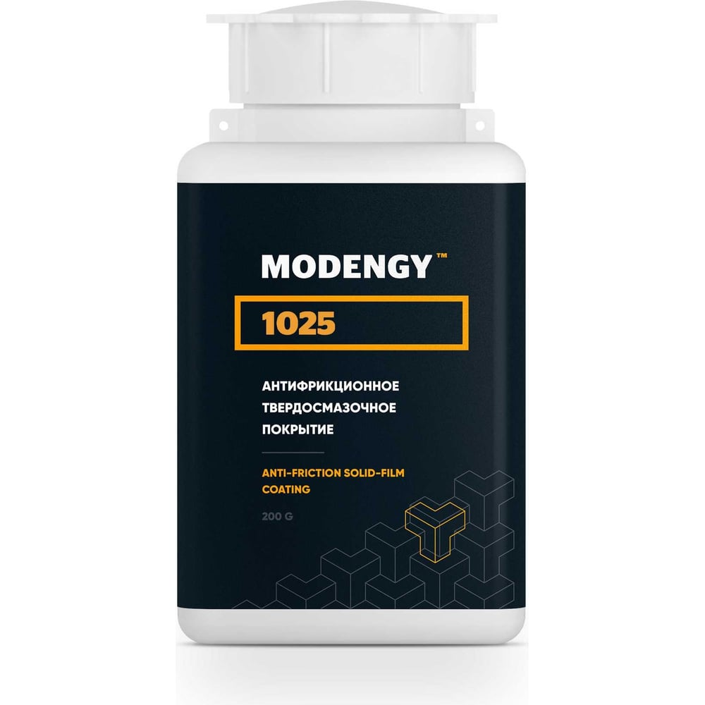 Антифрикционное твердосмазочное покрытие MODENGY 1025 200 г 0060366 ...