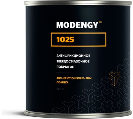 Антифрикционное твердосмазочное покрытие MODENGY 1025 200 г 0060366