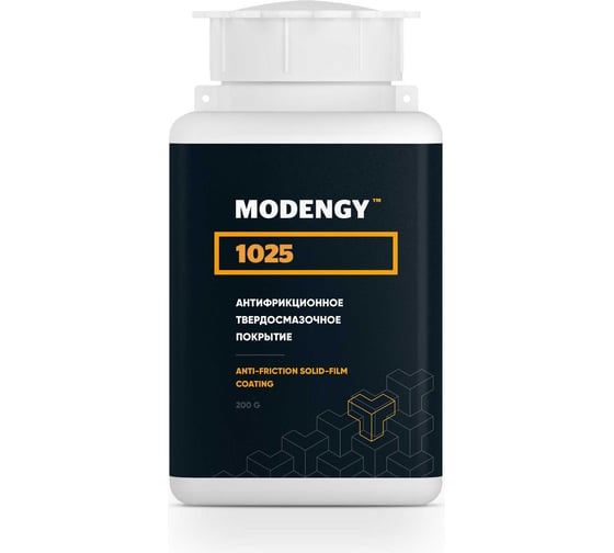 Антифрикционное твердосмазочное покрытие MODENGY 1025 200 г 0060366 1