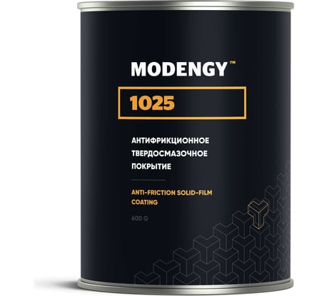 Антифрикционное твердосмазочное покрытие MODENGY 1025 600 г 0060373