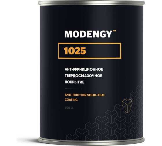 Антифрикционное твердосмазочное покрытие MODENGY 1025 600 г 0060373 1
