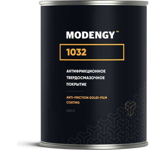 Антифрикционное твердосмазочное покрытие MODENGY 1032 600 г 0060410
