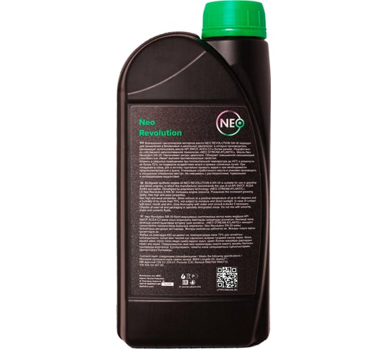 Моторное масло Revolution 5W-30 (SN/CF; C3) 1 л NEO Oil NR0000012C