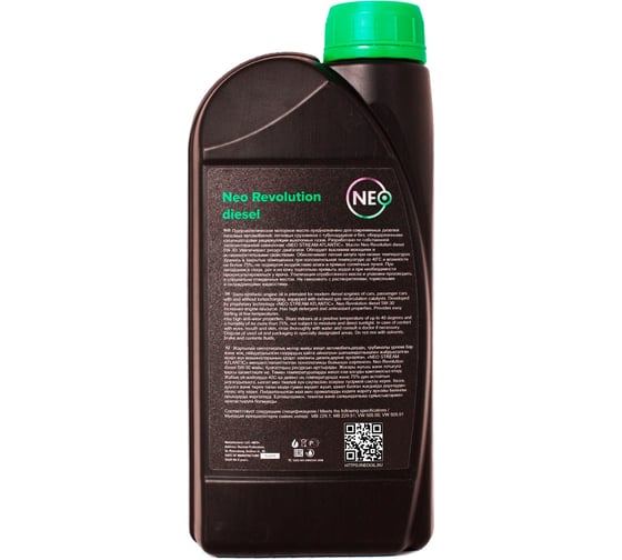 Моторное масло Revolution Diesel 5W-30 (CF/CF-4; B3/B4) 1 л NEO Oil NR0000061