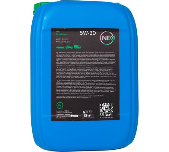 Моторное масло Revolution 5W-30 (SN/CF; A5/B5) 20 л NEO Oil NR0000011