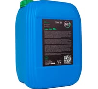 Моторное масло Revolution 5W-30 (SN/CF; C3) 20 л NEO Oil NR0000014C