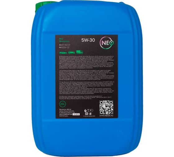 Моторное масло Revolution 5W-30 (SN/CF; C3) 20 л NEO Oil NR0000014C