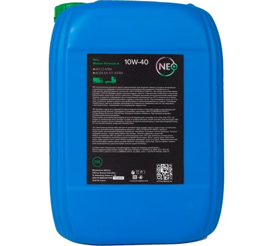 Моторное масло Motion Formula A 10W-40 (CI-4/SM; E4/E7; A3/B4) 20 л NEO Oil NMF0000013