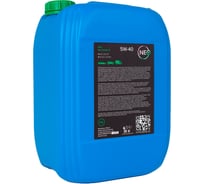 Моторное масло Revolution A 5W-40 (SN/CF; A3/B4) 20 л NEO Oil NR0000023