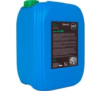 Моторное масло Revolution B 10W-40 (SМ/CF; A3/B4) 20 л NEO Oil NR0000047