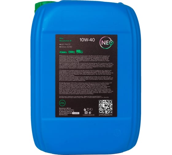 Моторное масло Revolution B 10W-40 (SМ/CF; A3/B4) 20 л NEO Oil NR0000047