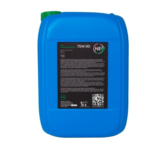 Трансмиссионное масло Smooth Shift 75w-90 (Gl4/Gl5) 4 л NEO Oil NSS0000027