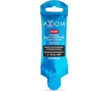 Смазка для суппортов AXIOM A8520P