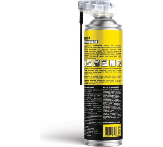 Силиконовая смазка 400 мл NANOPROTECH NPSI0026