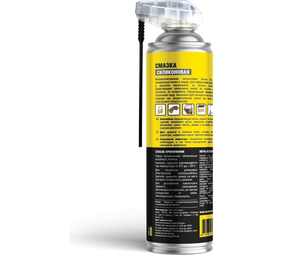 Силиконовая смазка 400 мл NANOPROTECH NPSI0026