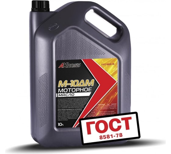 Масло моторное минеральное AKross М-10ДМ 10 л AKS0052MOM