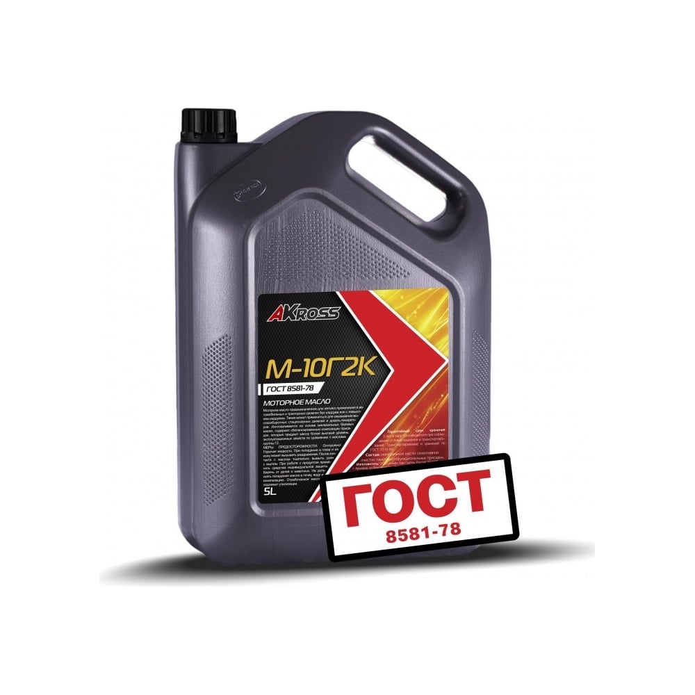 Масло моторное минеральное AKross М-10Г2К 5 л AKS0046MOM - выгодная ...