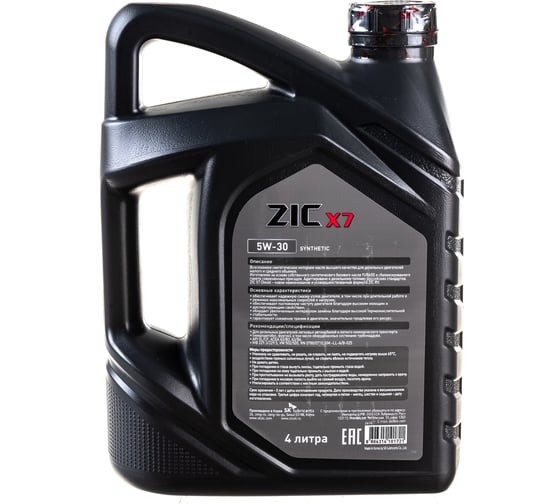 Масло синтетическое (X7; 5w30 Diesel; SL/CF; 4 л) для легковых авто ZIC 162610