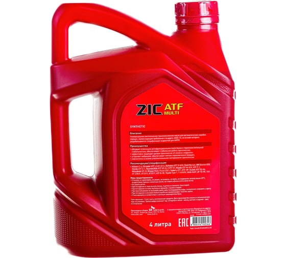 Масло синтетическое (ATF Multi; 4 л) для автоматических трансмиссий ZIC 162628