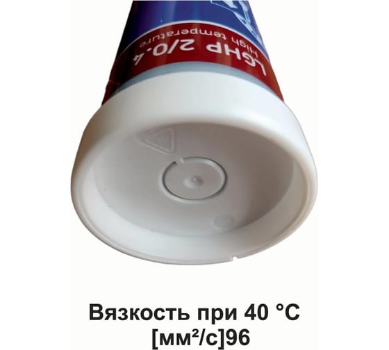 Смазка SKF 0.4кг LGHP 2/0.4