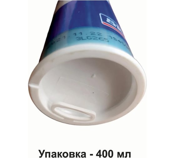 Смазка SKF 0.4кг LGHP 2/0.4
